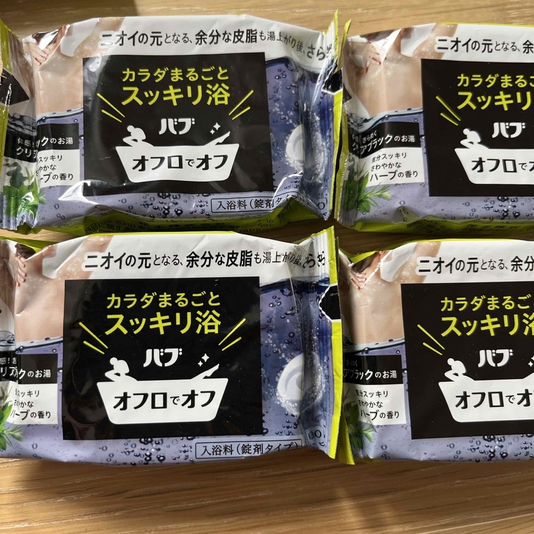 入浴剤　15個いろいろ　まとめ売り コスメ/美容のボディケア(入浴剤/バスソルト)の商品写真