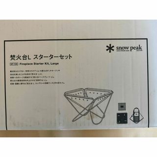 スノーピーク 焚火台Lスターターセット キャンプ(ストーブ/コンロ)