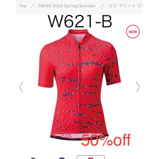 パールイズミ(Pearl Izumi)の半額セール　新品　パールイズミ　レディース用　プリントジャージ　デジタルドット(ウエア)