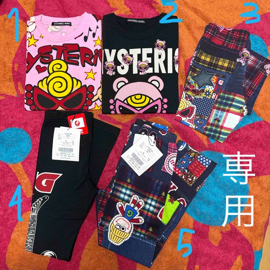 HYSTERIC MINI(ヒステリックミニ)のヒスミニ レギンス 120cm キッズ/ベビー/マタニティのキッズ服女の子用(90cm~)(パンツ/スパッツ)の商品写真