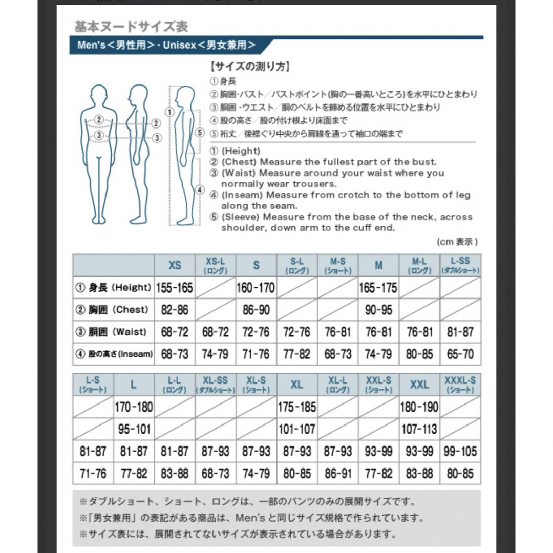 mont bell(モンベル)のmontbell モンベル　アルパインダウン　 パーカ Men's メンズのジャケット/アウター(ダウンジャケット)の商品写真