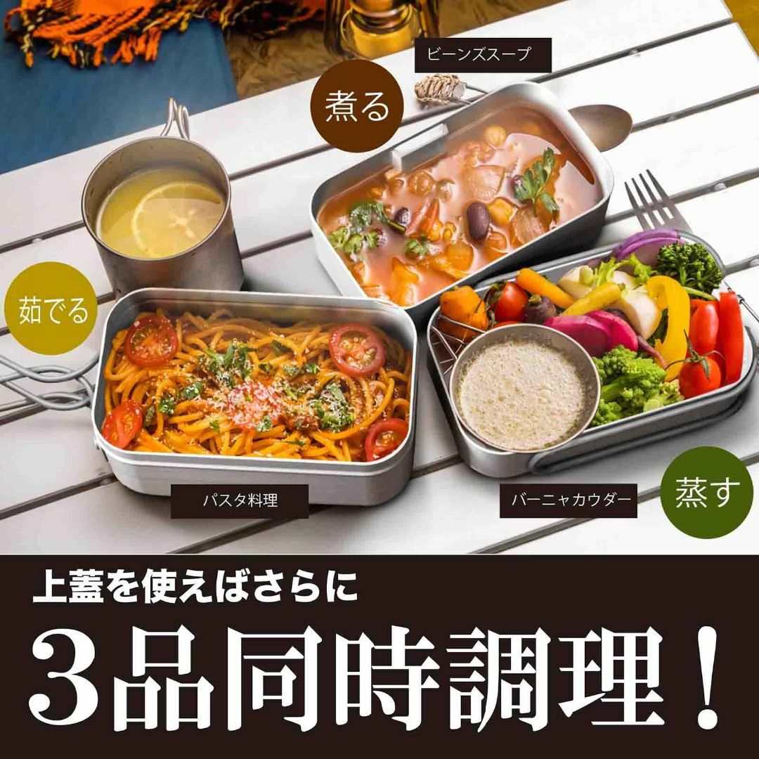 メスティン 2層式 飯盒 アウトドア 調理器具 ハンゴウ キャンプ飯 2合 登山 スポーツ/アウトドアのアウトドア(調理器具)の商品写真