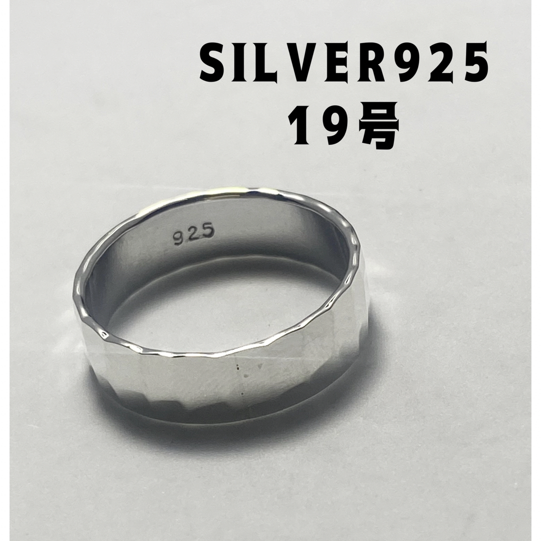 SILVER925平打ち手仕事風合い銀鎚目模様リングシルバー92519号指輪れイ メンズのアクセサリー(リング(指輪))の商品写真