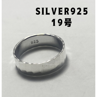 SILVER925平打ち手仕事風合い銀鎚目模様リングシルバー92519号指輪れイ(リング(指輪))