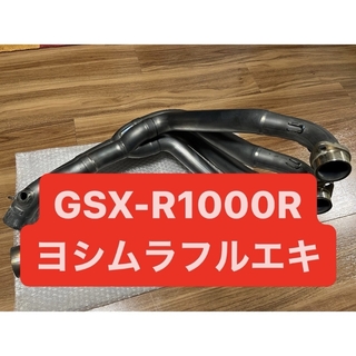 SR400 オレンジブルバード VPSSマフラー タンデムタイプの通販 by 