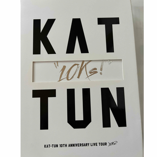 カトゥーン(KAT-TUN)のKAT-TUN 10TH ANNIVERSARY 10Ks! 初回限定盤(アイドル)