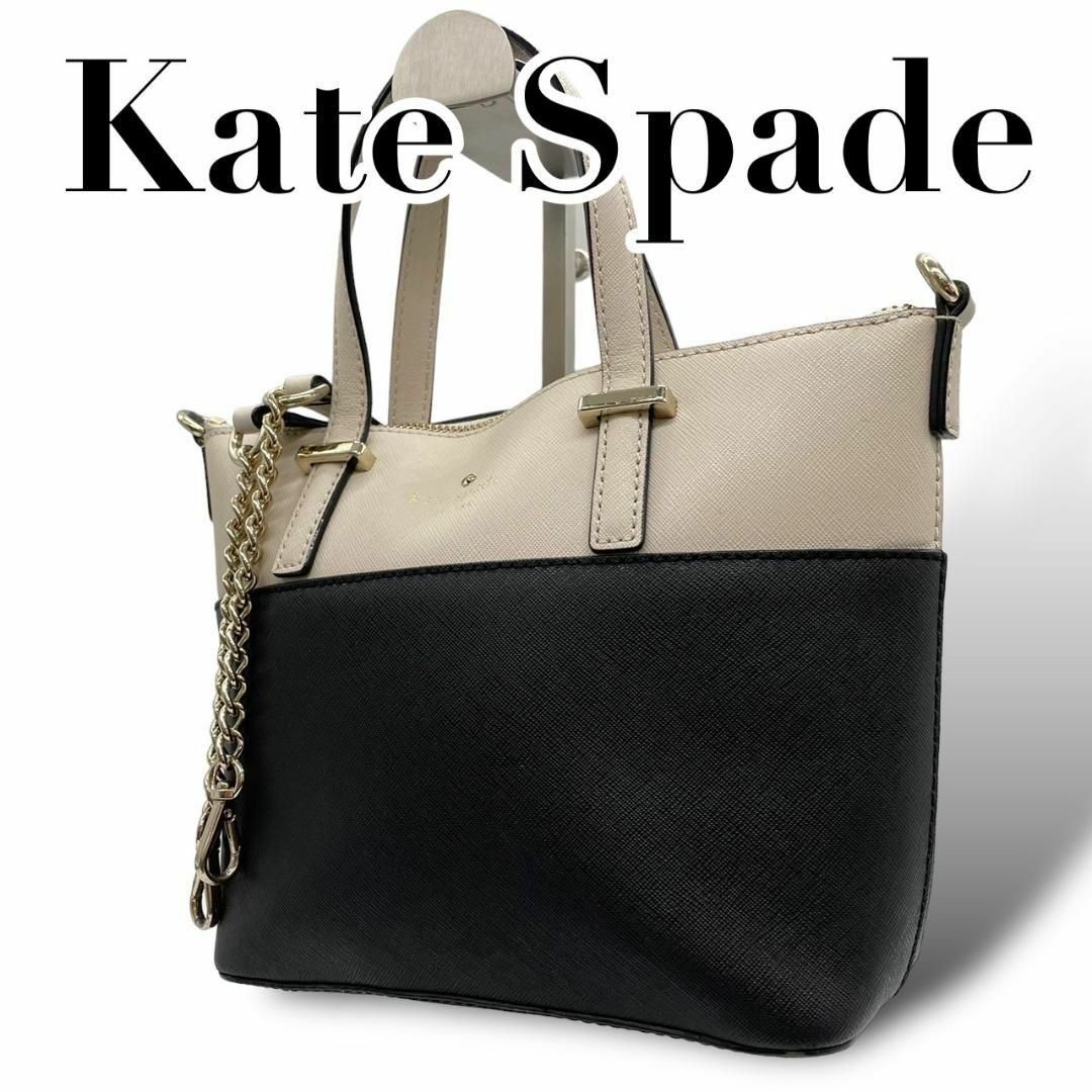 kate spade new york(ケイトスペードニューヨーク)の良品　ケイトスペード　s46 ハンドバッグ　2way シダーストリートハーモニー レディースのバッグ(ハンドバッグ)の商品写真