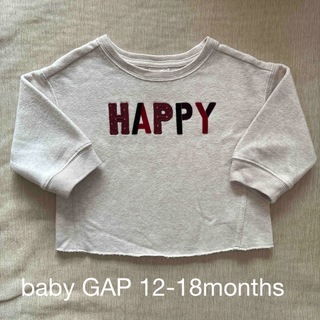 ベビーギャップ(babyGAP)のbaby GAP 裏起毛　女の子　トレーナー　12-18months(トレーナー)