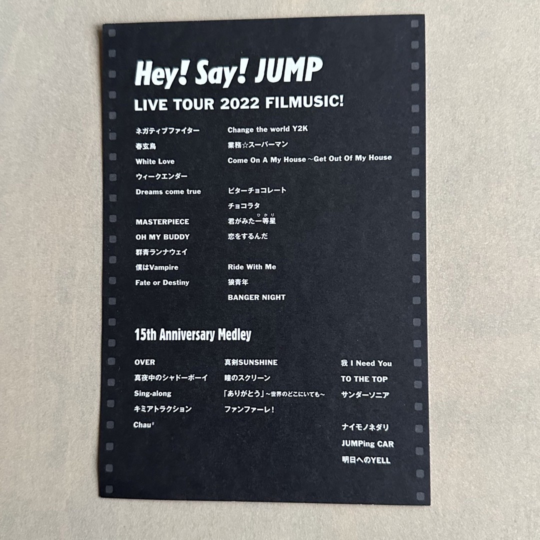 Hey!Say!JUMP/Hey!Say!JUMP 15th Annivers… エンタメ/ホビーのDVD/ブルーレイ(ミュージック)の商品写真