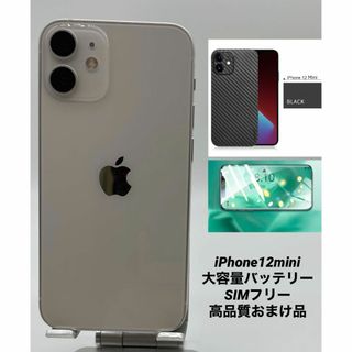 064 iPhone 12mini 128G/ストア版シムフリー/新品バッテリー(スマートフォン本体)