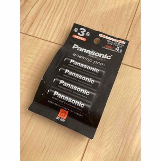 パナソニック(Panasonic)のPanasonic 単3形ニッケル水素電池 エネループ ハイエンドモデル BK-(その他)