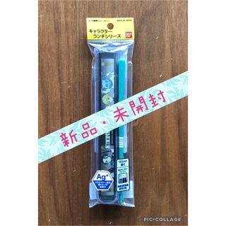 キメツノヤイバ(鬼滅の刃)のバンダイ 鬼滅の刃 引フタ箸箱セット(弁当用品)