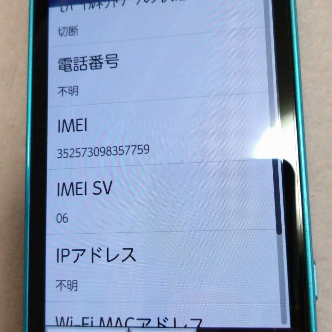 富士通(フジツウ)のFUJITSU らくらくスマートフォン me F-03K ブルー（中古） スマホ/家電/カメラのスマートフォン/携帯電話(スマートフォン本体)の商品写真