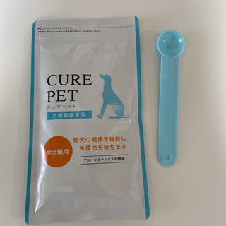 キュアペット CURE PET  ペット用健康食品　1袋セット(ペットフード)