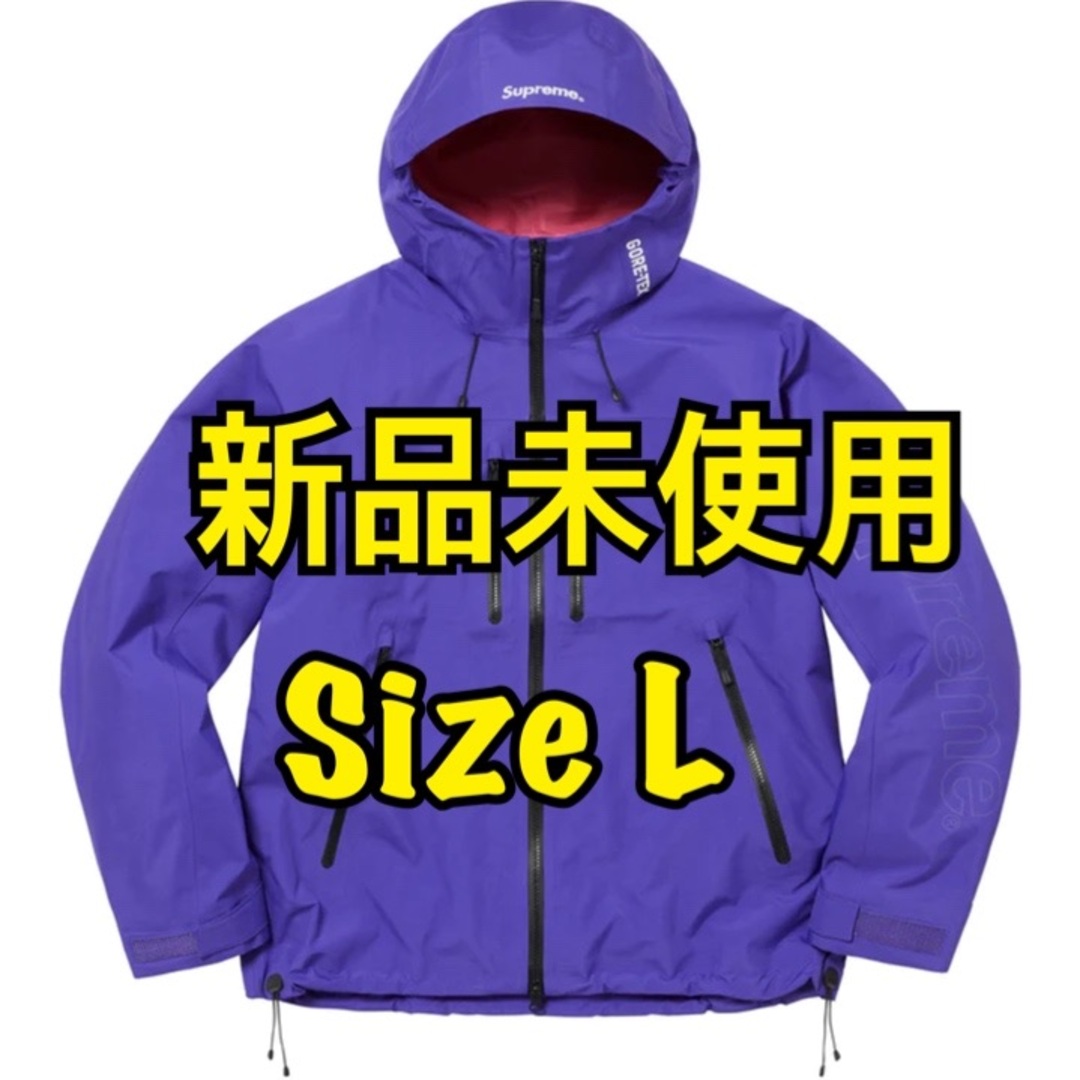 Supreme - GORE-TEX Taped Seam Shell Jacket 紫　L