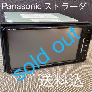 Panasonic  ストラーダ　CN-RA04WD カーナビ(カーナビ/カーテレビ)