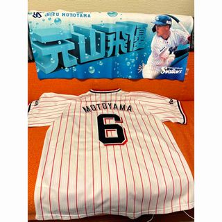 読売ジャイアンツ オータムくじ パペットTシャツ Lサイズ 大城卓三の