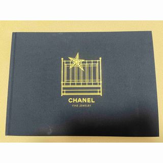 シャネル(CHANEL)のCHANEL シャネル　非売品　ブック　カタログ　(ノベルティグッズ)