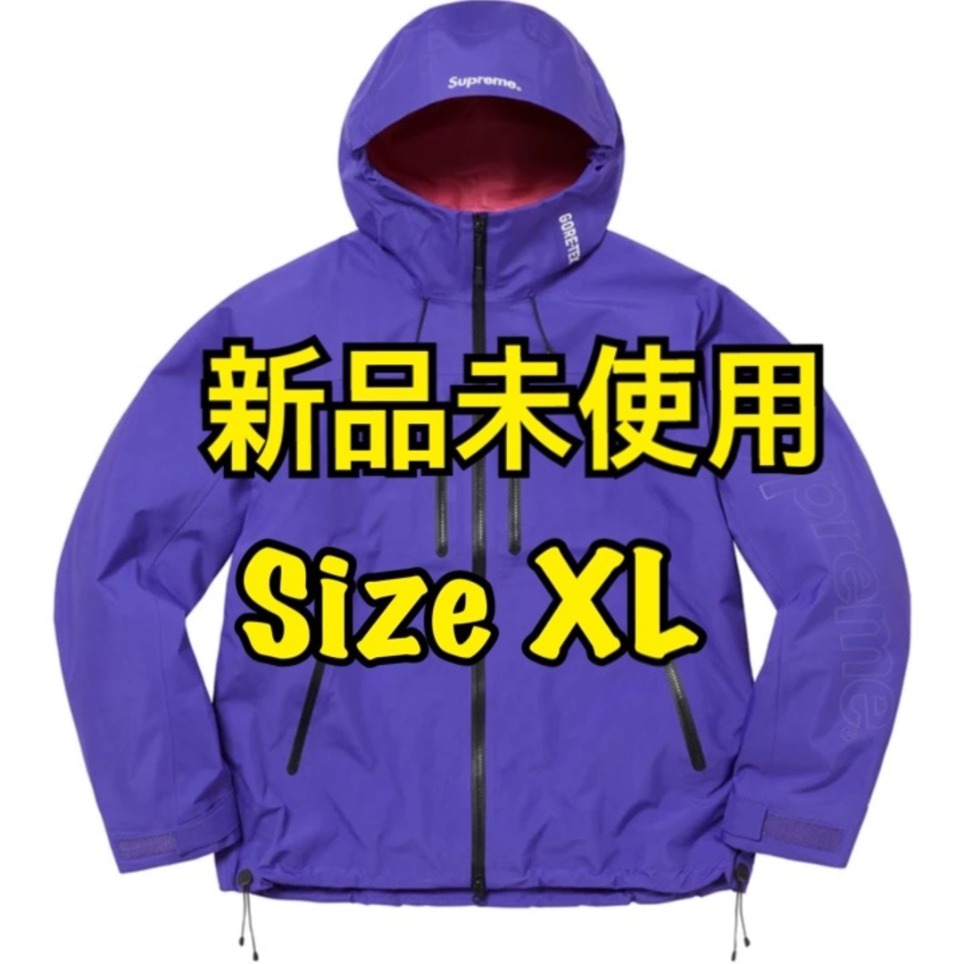 Supreme(シュプリーム)のGORE-TEX Taped Seam Shell Jacket 紫XL メンズのジャケット/アウター(ナイロンジャケット)の商品写真