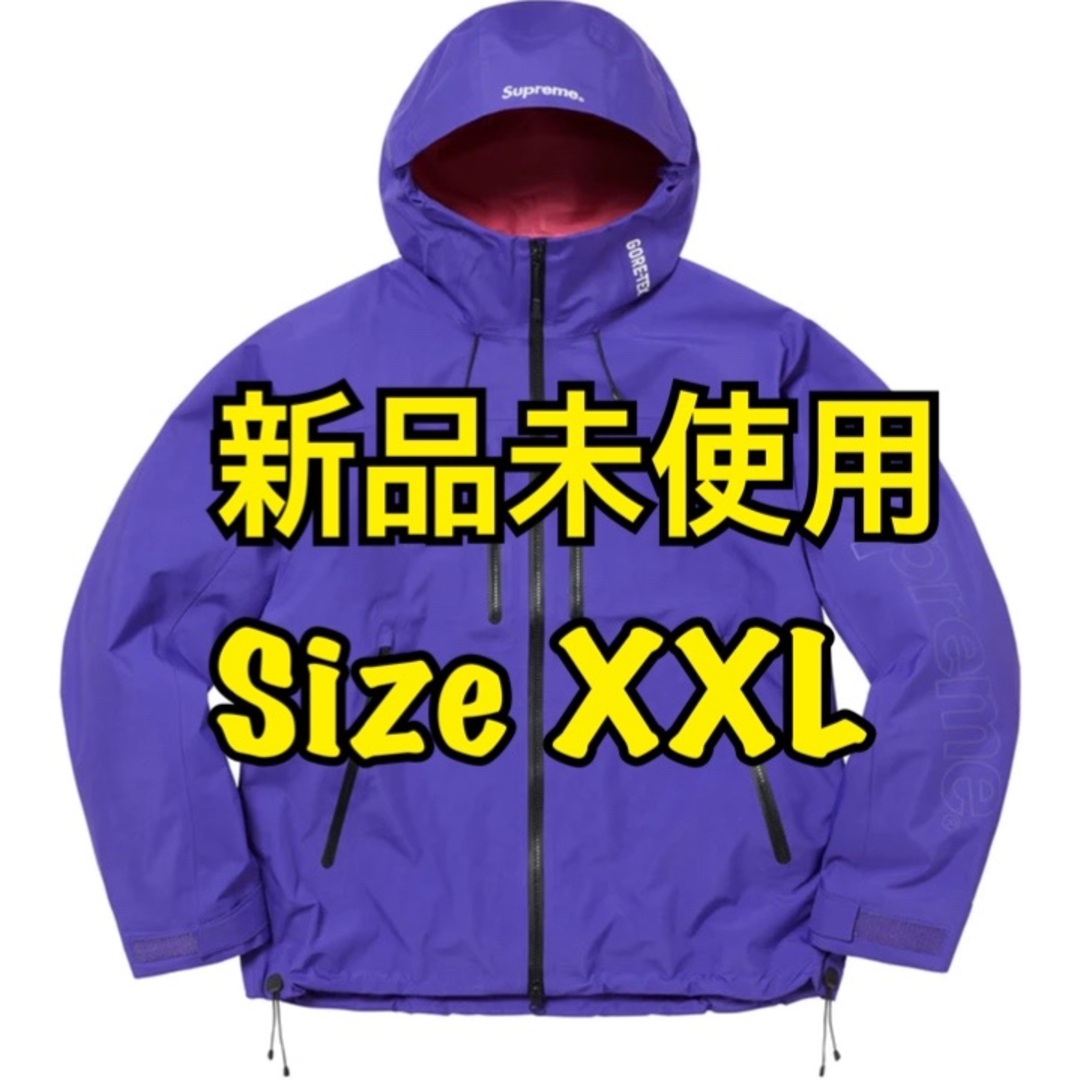 Supreme(シュプリーム)のGORE-TEX Taped Seam Shell Jacket 紫xxl メンズのジャケット/アウター(ナイロンジャケット)の商品写真