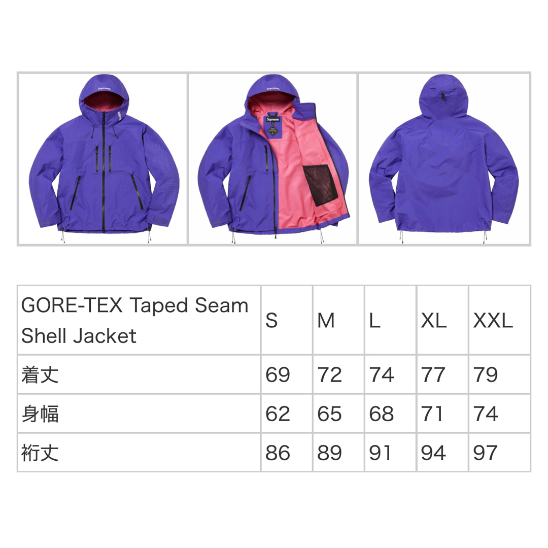 Supreme - GORE-TEX Taped Seam Shell Jacket 紫xxlの通販 by Supreme - GORE-TEX Taped Seam Shell Jacket 紫xxlの通販 by