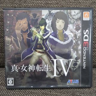 真・女神転生IV(携帯用ゲームソフト)