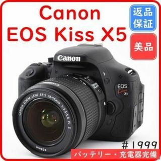 キヤノン(Canon)の【美品】キャノン Canon EOS Kiss X5 レンズキット　SDカード付(デジタル一眼)