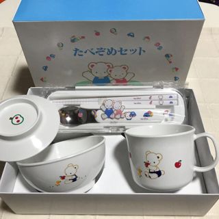 ファミリア(familiar)のファミリア お食い初めセット(離乳食器セット)