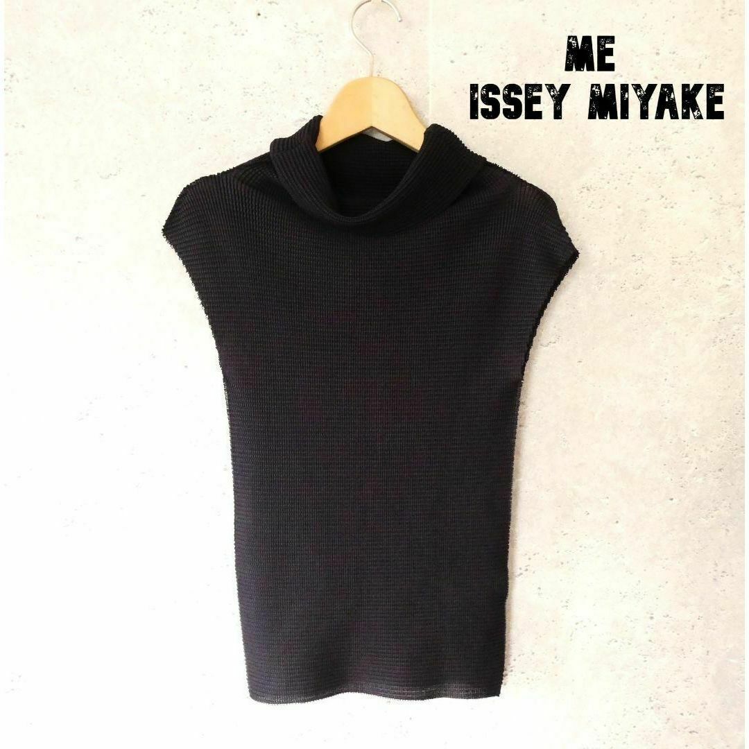 ISSEY MIYAKE(イッセイミヤケ)の美品 me ISSEY MIYAKE タートルネック ノースリーブ カットソー レディースのトップス(カットソー(半袖/袖なし))の商品写真