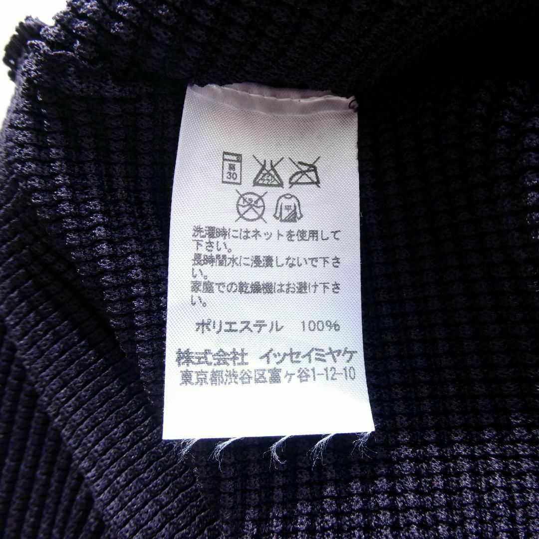 ISSEY MIYAKE(イッセイミヤケ)の美品 me ISSEY MIYAKE タートルネック ノースリーブ カットソー レディースのトップス(カットソー(半袖/袖なし))の商品写真