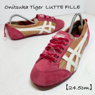 オニツカタイガー(Onitsuka Tiger)の美品★オニツカタイガー★LUTTE FILLE/ルッテフィーユ★ピンク★24.5(スニーカー)