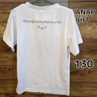 アナップガール(ANAP GiRL)の【ANAP GIRL】半袖Tシャツ　ホワイト　130cm(Tシャツ/カットソー)
