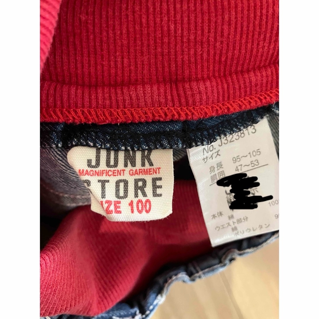 JUNK STORE(ジャンクストアー)のジャンクストアー　デニム キッズ/ベビー/マタニティのキッズ服男の子用(90cm~)(パンツ/スパッツ)の商品写真