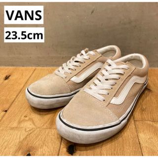 オールドスクール(OLD SKOOL（VANS）)のVANS バンズ オールドスクール　ベージュ　レディース　スニーカー(スニーカー)