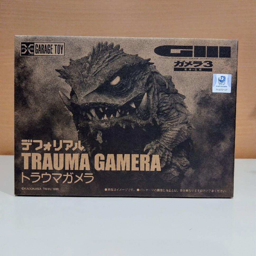 デフォリアル トラウマガメラ 一般流通版 エクスプラス デフォリアル トラウマガメラ 一般流通版 エクスプラス