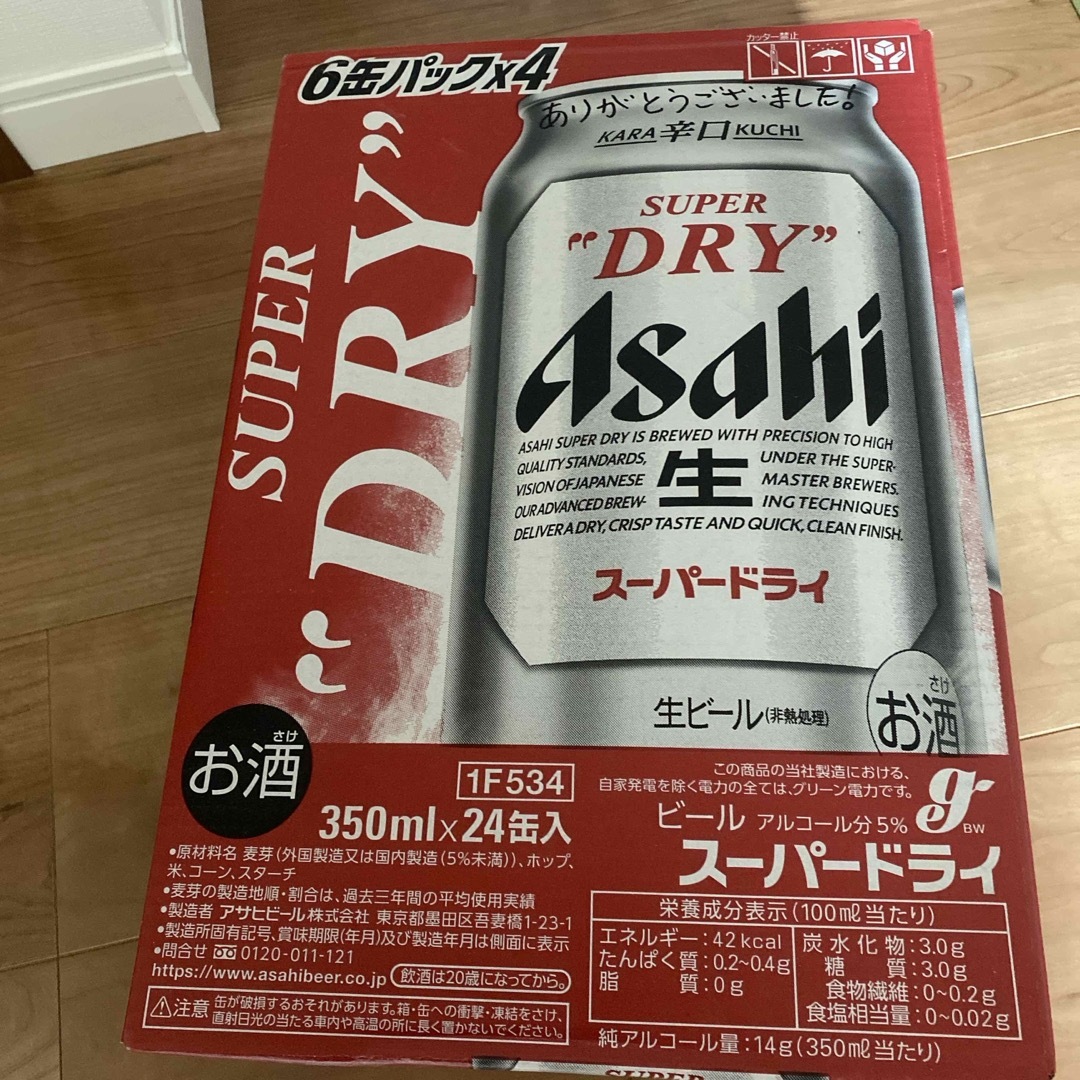 アサヒ(アサヒ)のアサヒスーパードライ350ml  24本 食品/飲料/酒の酒(ビール)の商品写真