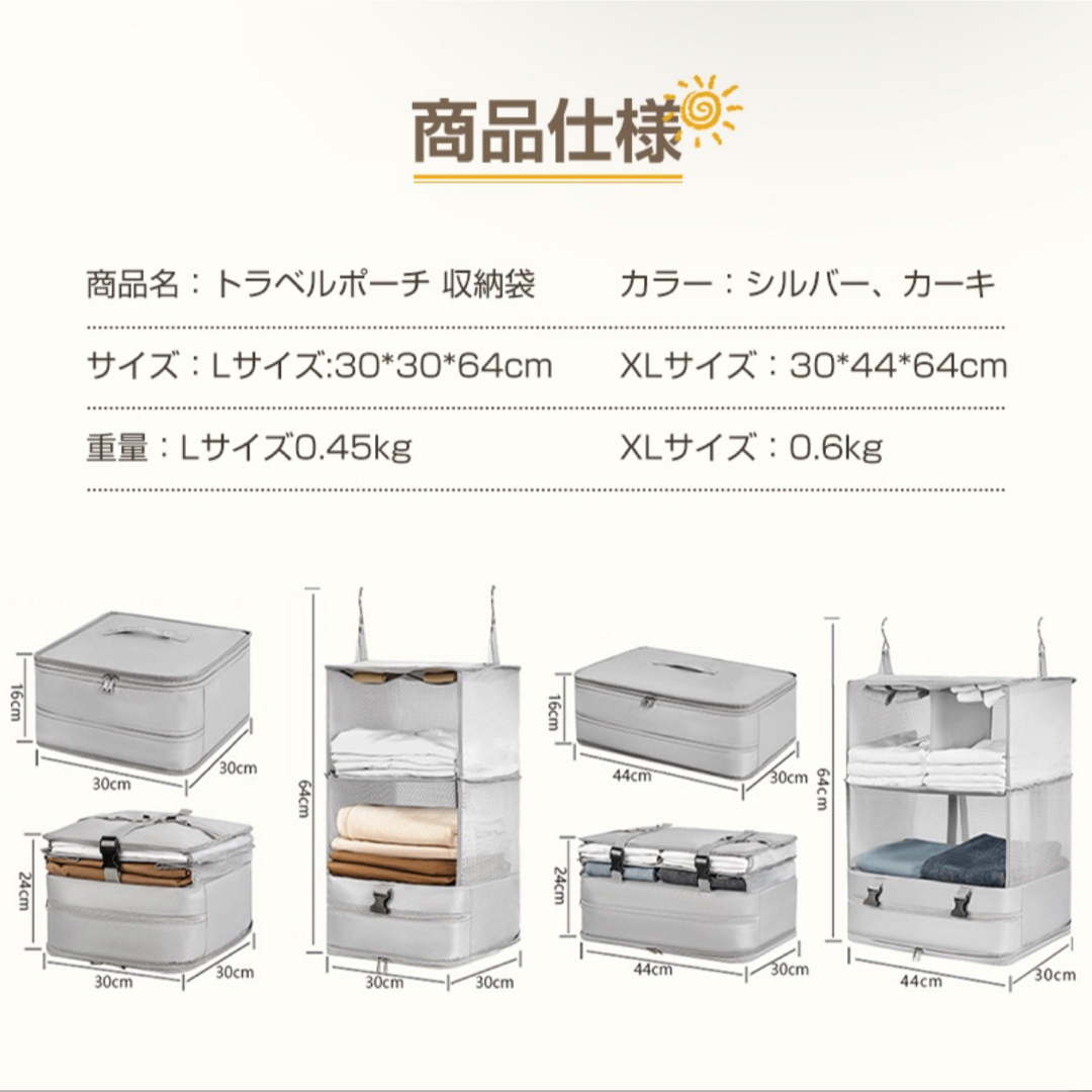 トラベルポーチ 吊り下げ おしゃれ トラベル ポーチ バッグ 着替え 衣類ラック インテリア/住まい/日用品の日用品/生活雑貨/旅行(旅行用品)の商品写真