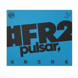 エフアールツー(#FR2)のPulsar Superglide Glass Mousepad(オフィス/パソコンデスク)