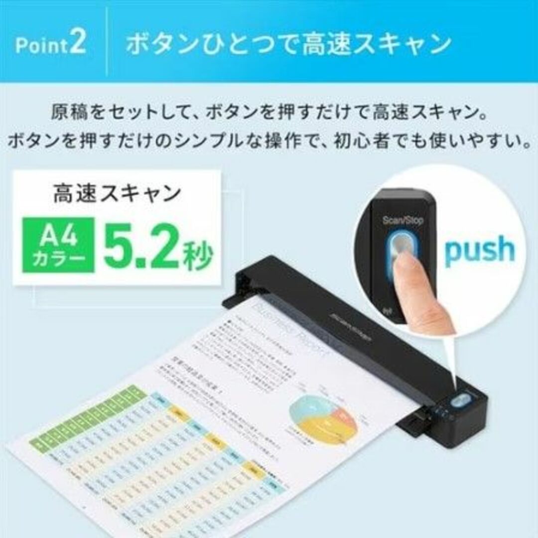 PFU(ピーエフユー)の新品 未使用 PFU Scan Snap ix 100 スキャナー スマホ/家電/カメラのPC/タブレット(PC周辺機器)の商品写真