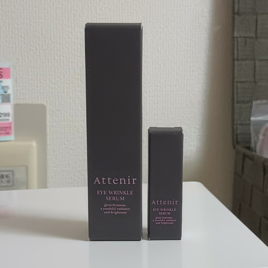 Attenir(アテニア)のアテニア アイ リンクルセラム15g＋3g コスメ/美容のスキンケア/基礎化粧品(アイケア/アイクリーム)の商品写真