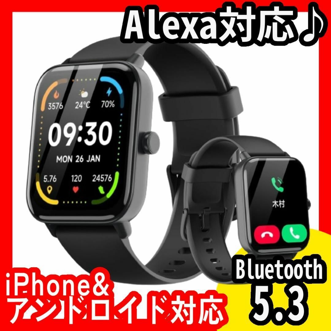 スマートウォッチ iPhone&アンドロイド対応 Bluetooth5.3 通話 レディースのファッション小物(腕時計)の商品写真