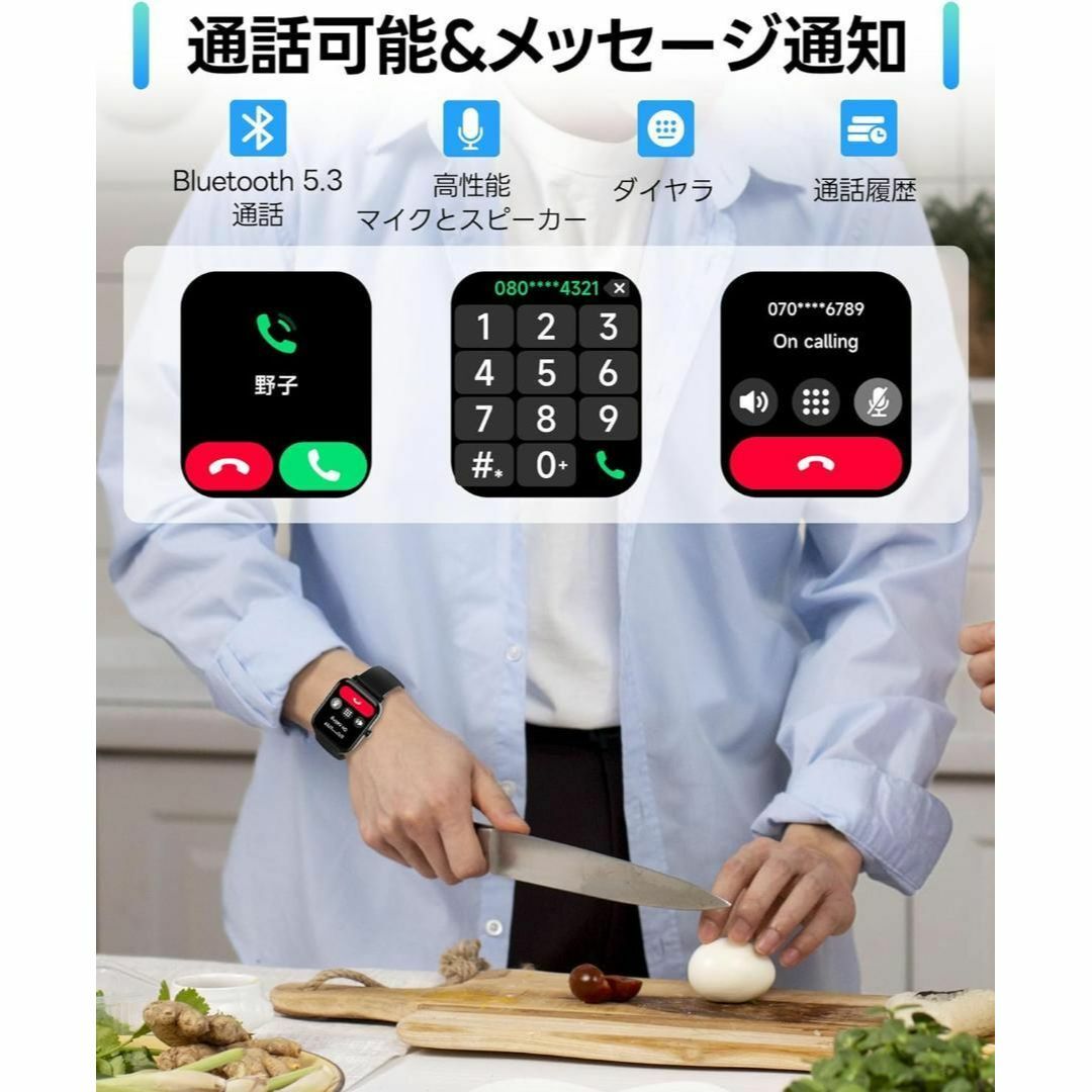 スマートウォッチ iPhone&アンドロイド対応 Bluetooth5.3 通話 レディースのファッション小物(腕時計)の商品写真