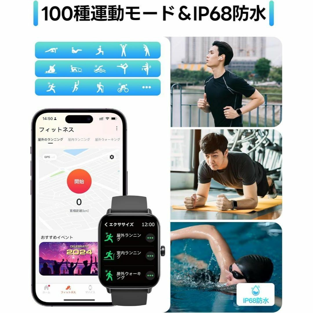 スマートウォッチ iPhone&アンドロイド対応 Bluetooth5.3 通話 レディースのファッション小物(腕時計)の商品写真