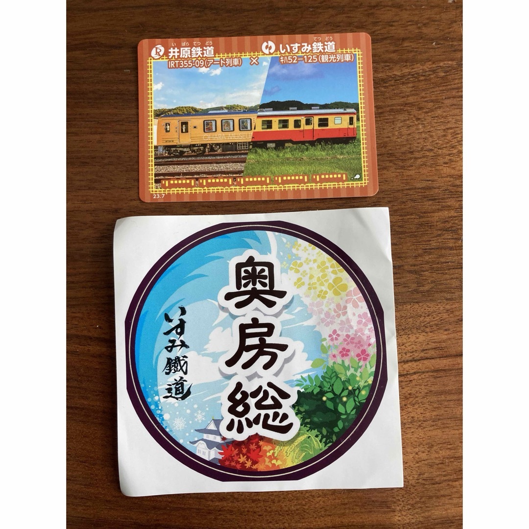鉄カード いすみ鉄道 井原鉄道 いすみ鉄道シール | フリマアプリ ラクマ