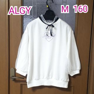 ALGY - ALGYアルジー　チュール重ねりぼんトップス160 オフホワイト