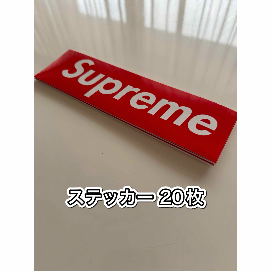 Supreme(シュプリーム)の【お得】Supreme ノベルティステッカー20枚＋オマケ1枚 メンズのメンズ その他(その他)の商品写真