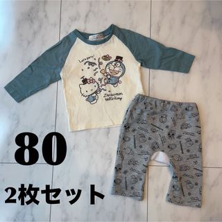 ハローキティ(ハローキティ)の【 ドラえもん キティちゃん 】上下セット 2枚セット Tシャツ ズボン 80(Ｔシャツ)