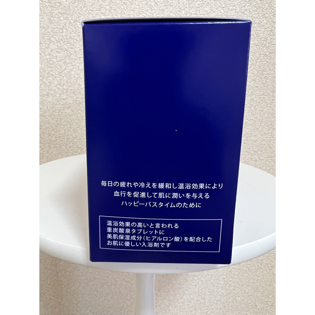 HBT バスタブレット 1箱 (30錠) 入浴剤 YOSA ヨサ 重炭酸 薬用 コスメ/美容のボディケア(入浴剤/バスソルト)の商品写真