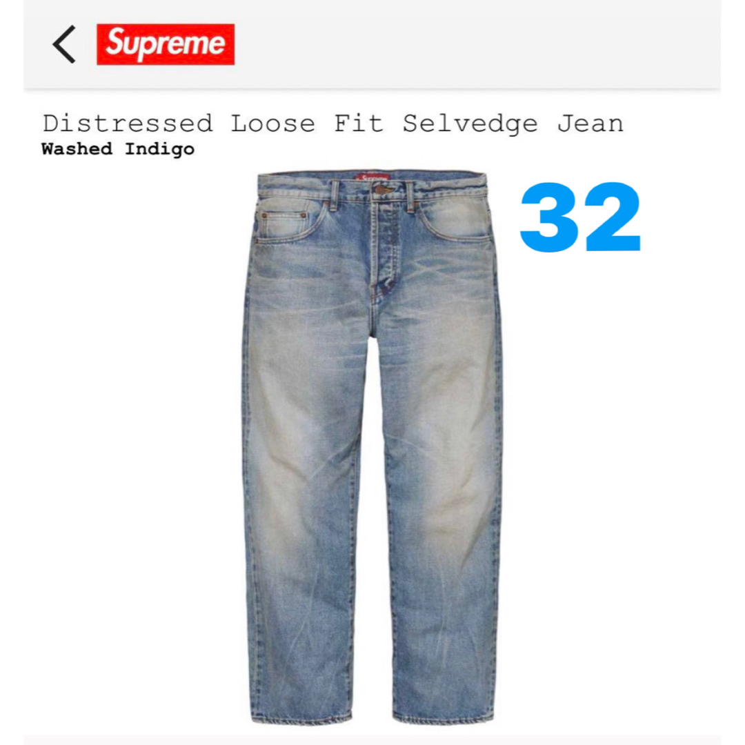 Supreme(シュプリーム)のDistressed Loose Fit Selvedge Jean  メンズのパンツ(デニム/ジーンズ)の商品写真