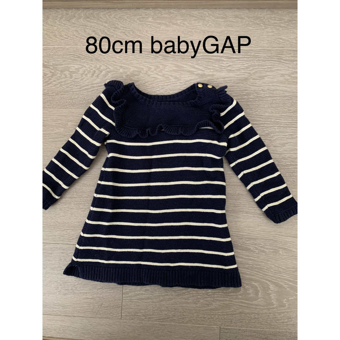 babyGAP(ベビーギャップ)の【80cm】babyGAP★ボーダーニットワンピース キッズ/ベビー/マタニティのベビー服(~85cm)(ワンピース)の商品写真